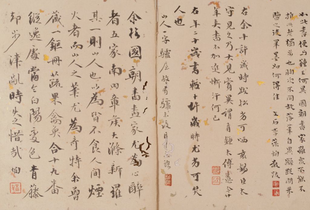 图片[5]-Zhu Da’s cursive script-China Archive